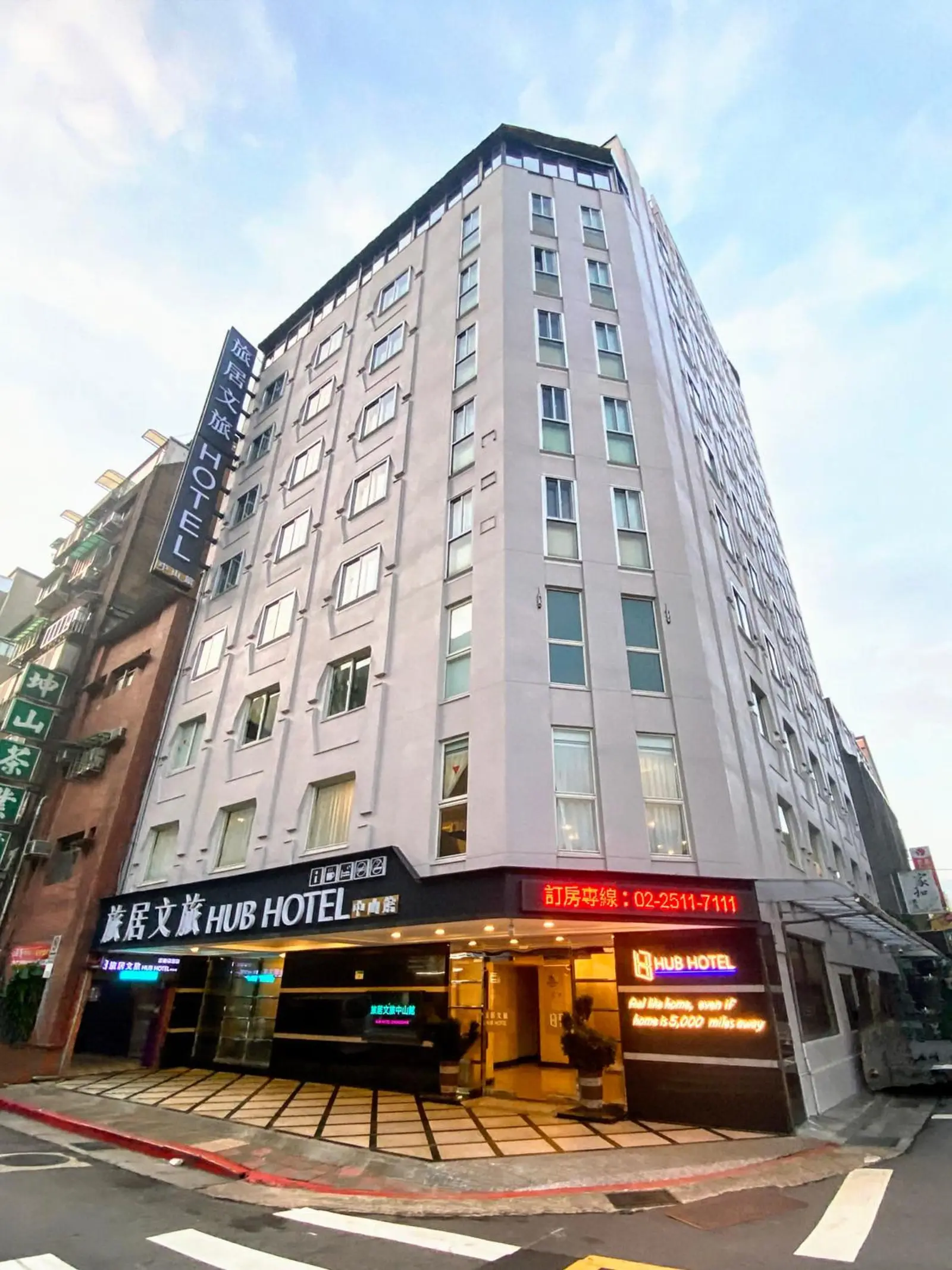 Hub Hotel - Zhongshan Branch