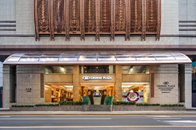 Crowne Plaza Shanghai Nanjing Road by IHG